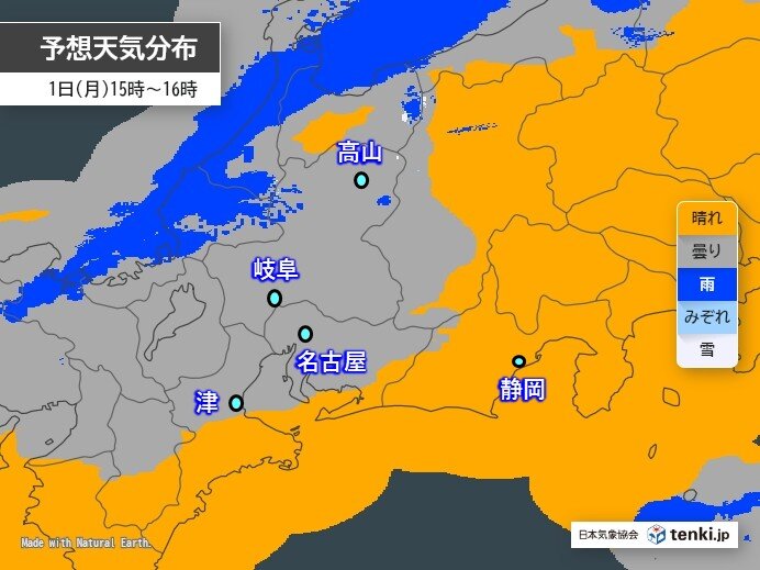12月はポカポカ陽気でスタート 大きな天気の崩れはなさそう