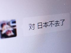 中国の訪日旅行“一斉キャンセル“は観光業に大打撃なのか？長期化懸念も「深刻ではない」理由 | Business Insider Japan