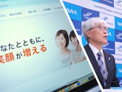 「みんなで大家さん」投資トラブル、成田空港の運営会社が用地の契約を終了した背景…「遂行能力を確認できず」 | Business Insider Japan