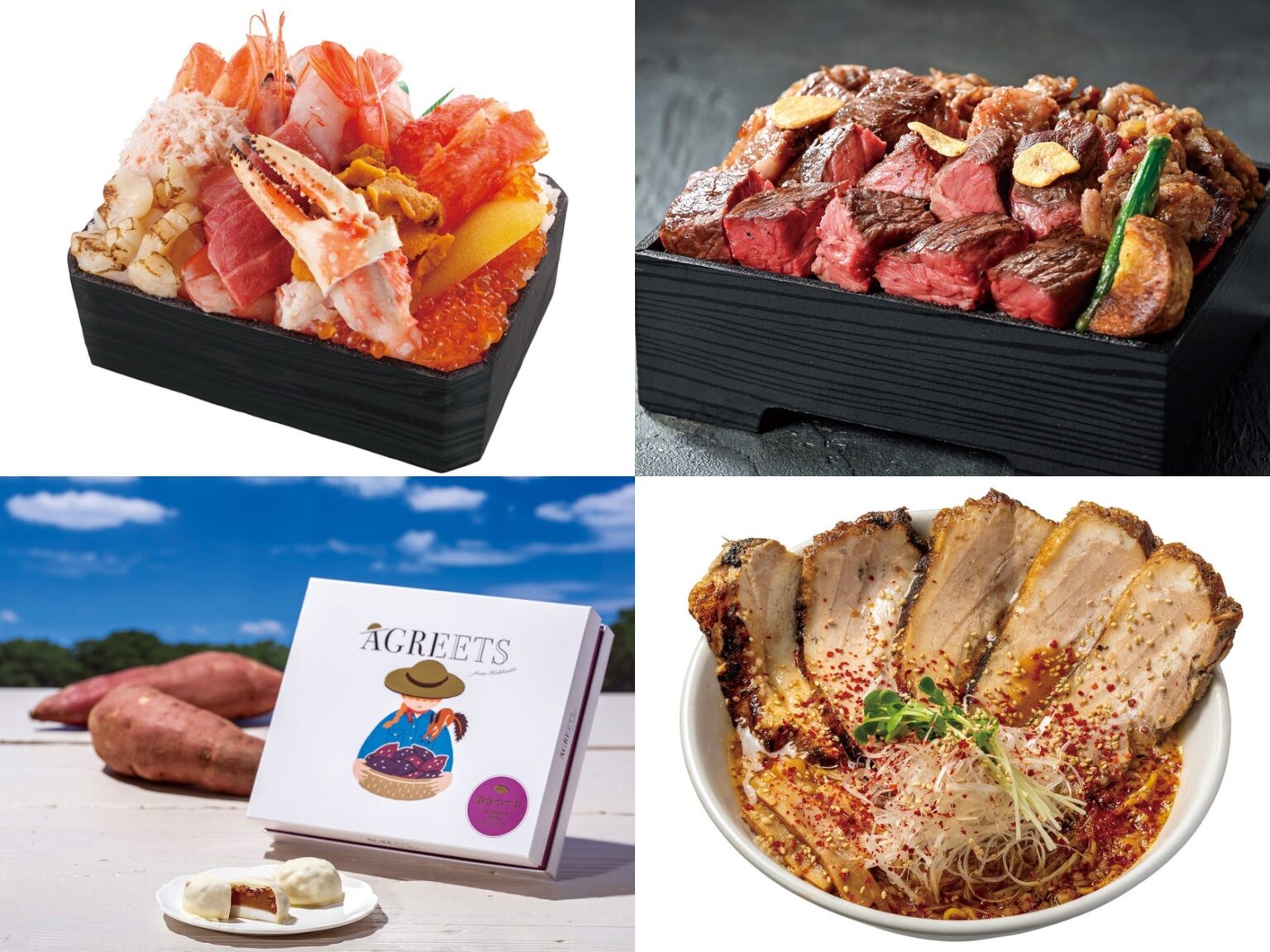 今年はニーズの二極化に対応！“お得”と“豪華”な北海道グルメ６６店舗が大集合「年末特別企画 北海道物産展」 | 株式会社大丸松坂屋百貨店のプレスリリース