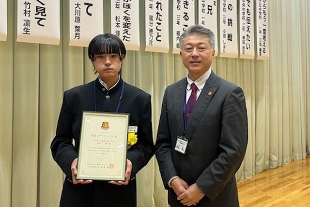 第44回 全国中学生人権作文コンテスト福島県大会 福島ユナイテッドFC賞 実施報告 – 福島ユナイテッドFC 公式サイト|FUKUSHIMA UNITED FC OFFICIAL WEBSITE 第44回 全国中学生人権作文コンテスト福島県大会 福島ユナイテッドFC賞 実施報告 - 福島ユナイテッドFC 公式サイト|FUKUSHIMA UNITED FC OFFICIAL WEBSITE