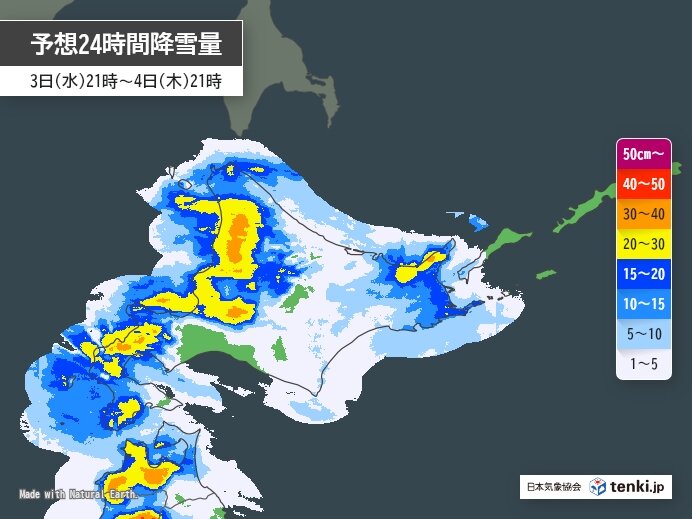 今夜(3日)～明日(4日)　今季初の積雪の所も