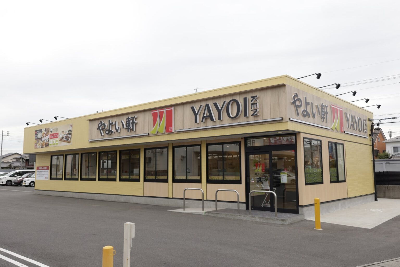 “上質な”イメージでデザインされた店舗やよい軒 一宮公園通店 | 株式会社プレナスのプレスリリース “上質な”イメージでデザインされた店舗やよい軒 一宮公園通店 | 株式会社プレナスのプレスリリース