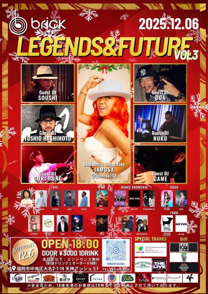 福岡・天神大名のサウンドバーBRICKで「LEGENDS & FUTURE VOL.3 – JAMOSA Christmas Live」開催