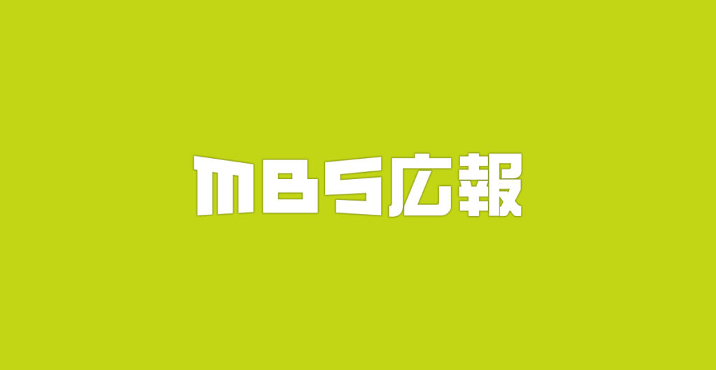 大阪市立御幣島小学校 | MBS出張授業 | MBS広報