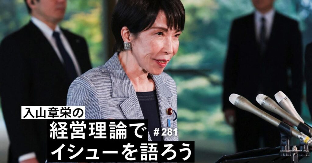 “高市首相の台湾巡る発言に中国が反発”は想定内…国際政治で紐解く“牽制し合う時代”に日本が取るべき対応 | Business Insider Japan