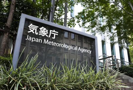 気象庁運用の洪水特別警報を創設 改正法成立、２６年新情報導入へ | 全国のニュース | 福井新聞ONLINE