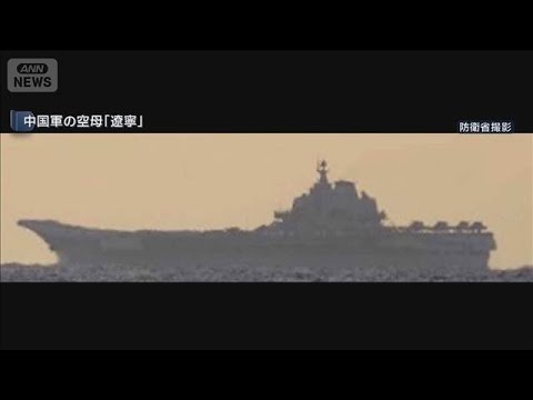 【速報】中国軍の戦闘機が自衛隊機にレーダー照射　政府は中国側に強く抗議(2025年12月7日)