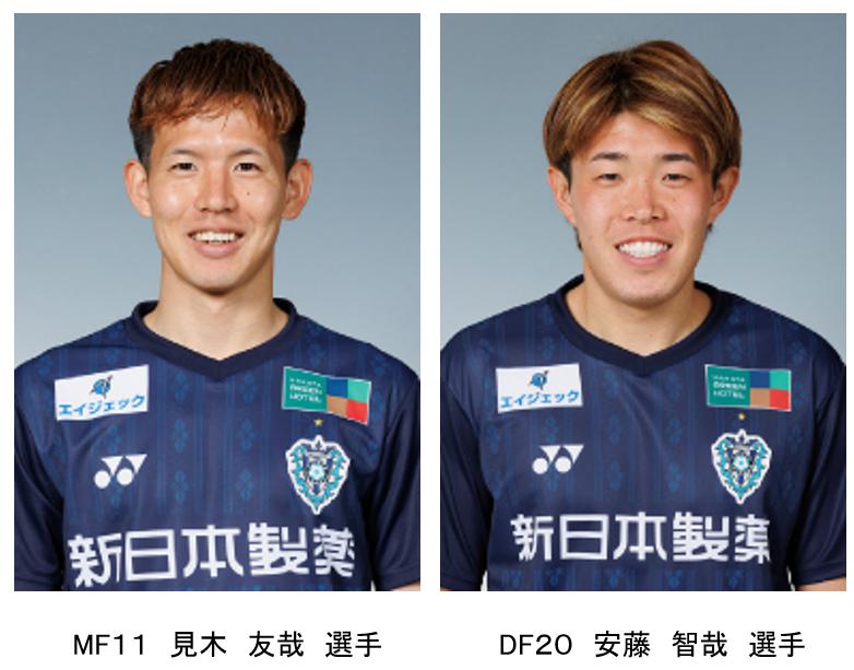 １２／７(日)開催 『２０２５ドコモ未来フィールド×アビスパ福岡』参加選手決定のお知らせ | アビスパ福岡公式サイト | AVISPA FUKUOKA Official Website