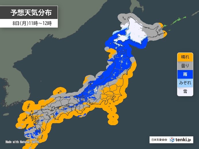 明日8日月曜は北日本や北陸で大雨・落雷・竜巻に注意 気温急降下で夜は朝より寒い(気象予報士 福冨 里香 2025年12月07日) – tenki.jp 明日8日月曜は北日本や北陸で大雨・落雷・竜巻に注意 気温急降下で夜は朝より寒い(気象予報士 福冨 里香 2025年12月07日) - tenki.jp