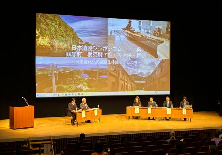 旧海軍「鎮守府」を未来へ 広島・呉で日本遺産シンポ | 全国のニュース | 福井新聞ONLINE