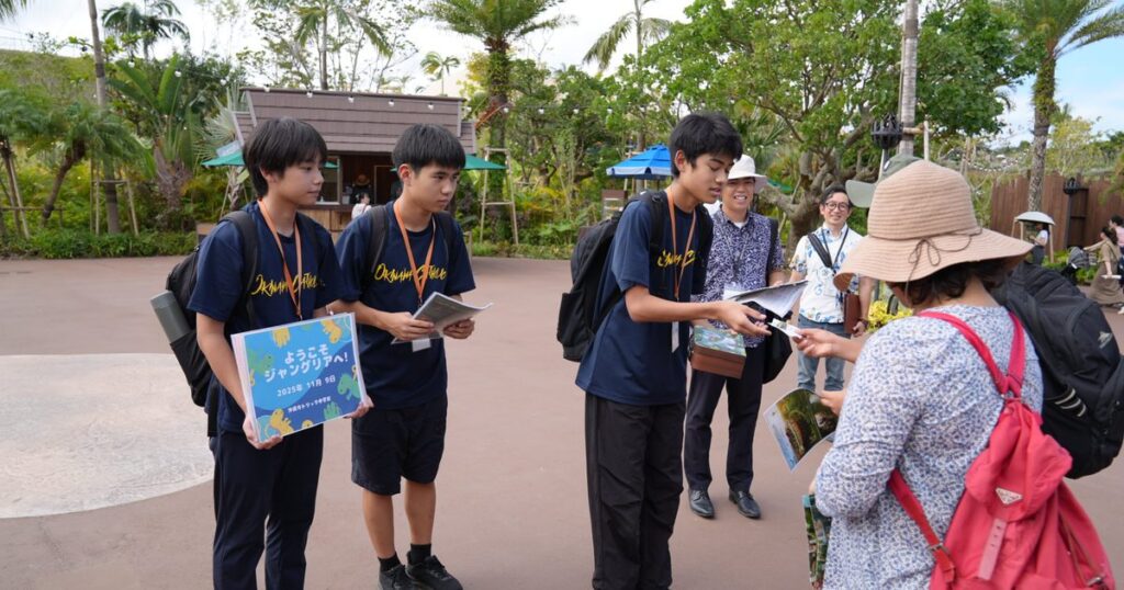 ひとり親世帯を招待　ジャングリア沖縄、中学生企画