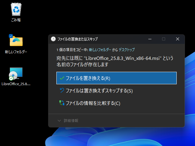 2025年最後の「Windows Update」は新機能・改善がてんこ盛り ~比較的大規模な更新に – 窓の杜 2025年最後の「Windows Update」は新機能・改善がてんこ盛り ~比較的大規模な更新に - 窓の杜