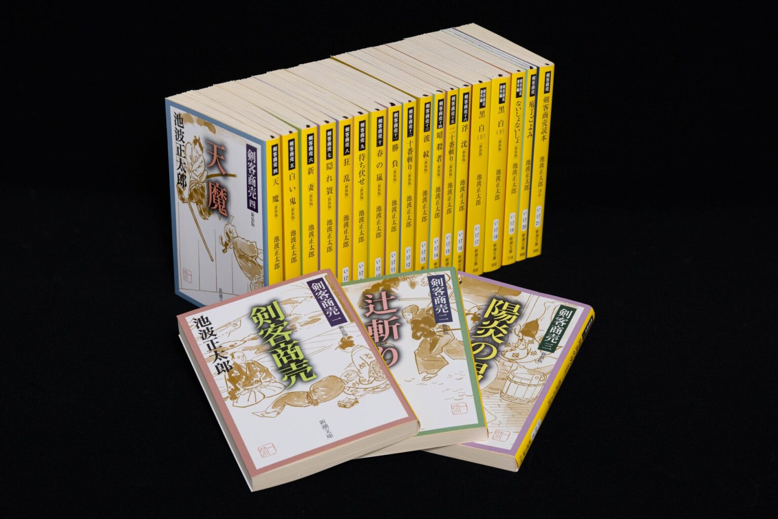 【海外で話題！】池波正太郎『剣客商売』がイギリス最大手書店Waterstones「The Best Books of 2025」に選出！