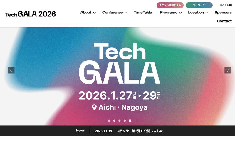 TechGALA