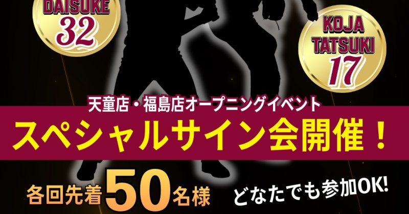 📣12/13(土)オープニングイベント?こんにちは☀先日お知らせしておりましたATTivoGYM福島店( @attivogym.fukushima ...（2025.12.12） | 福島市のジム - アッティーボジム福島店
