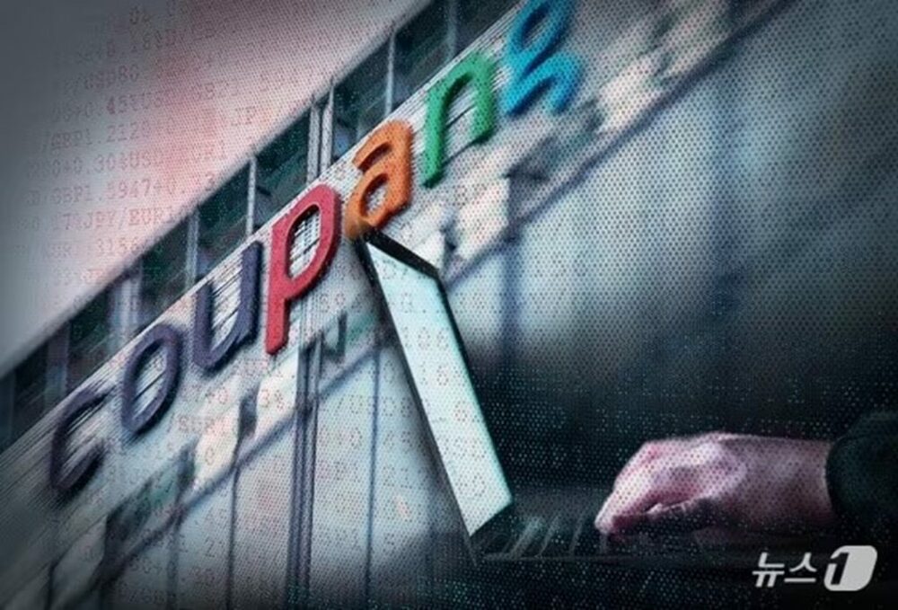 「注文が90％減った」…クーパン情報流出、韓国の小規模事業者に深刻な打撃　写真枚　国際ニュース：AFPBB News