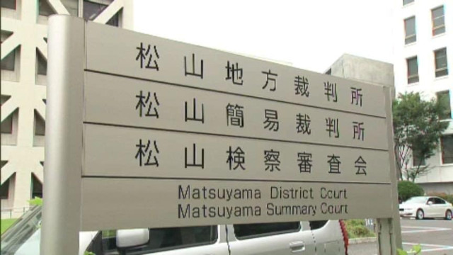 南海放送関連会社の元契約社員男性が不起訴に 帰宅中の10代女性にわいせつ行為の疑いで逮捕・送検 愛媛・松山市