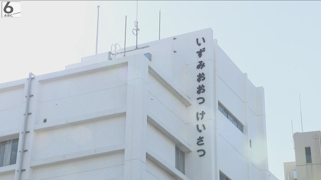 大阪・泉大津市の集合住宅で女性（８０）死亡　夫（７６）を緊急逮捕