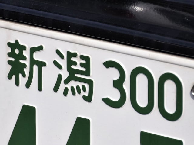 ナンバープレートでかっこいいと思う「新潟県の地名」ランキング！ 2位「新潟」、1位は？ 【2025年調査】