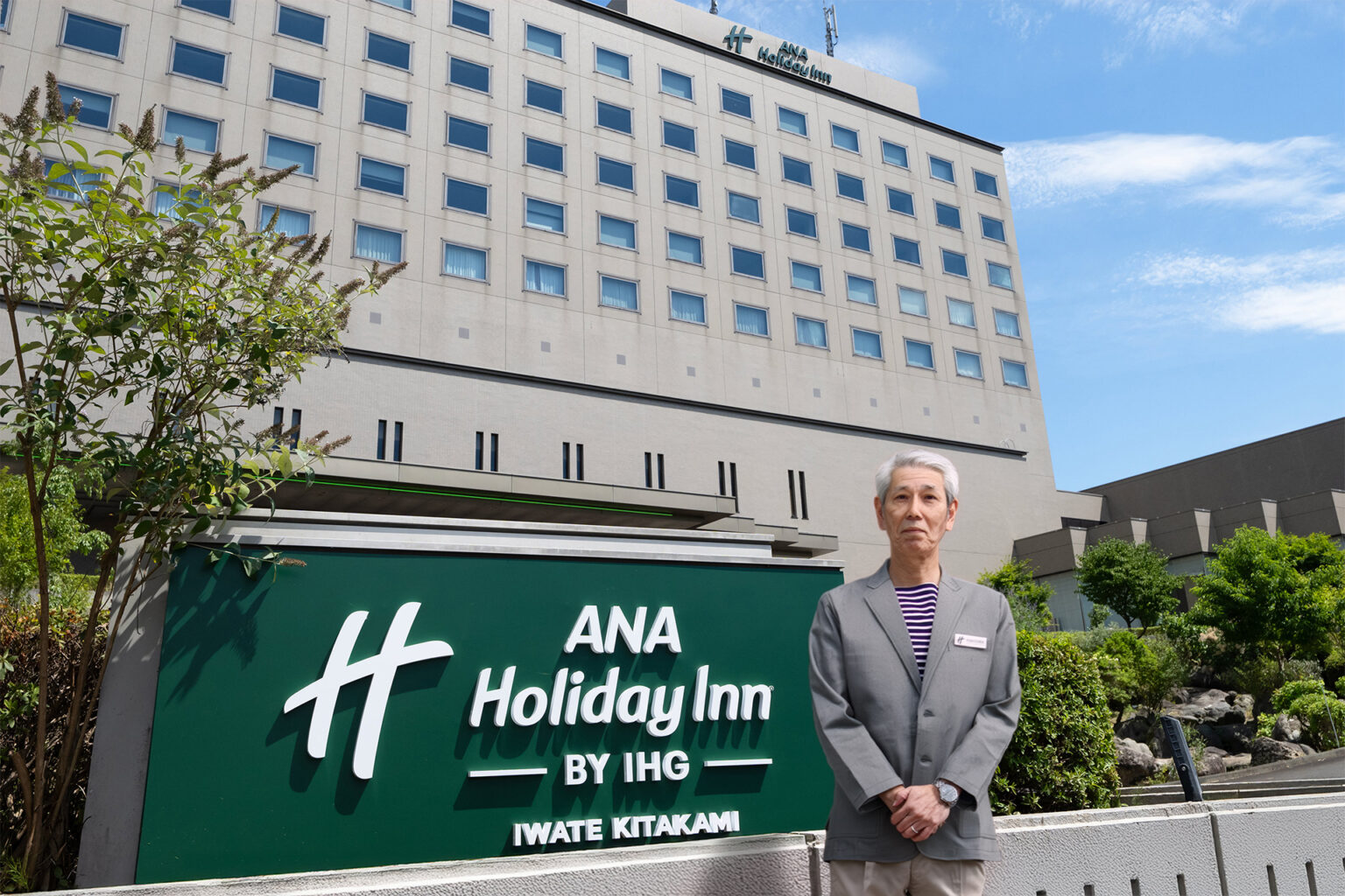 【ホテルスタッフだから知ってる地元の魅力】「ANAホリデイ・イン岩手北上」友澤さんのオススメ - トラベル Watch