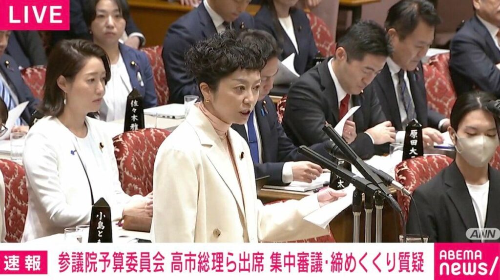 れいわ議員「母親はね、子どもを戦争に行かせるために産んだんじゃないんだよ」「女性初の総理だからって絶対にだまされないで」 高市総理に“10秒回答”迫り、残り5分は“独壇場”【奥田ふみよ議員が持論】