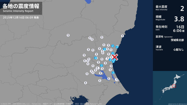 茨城県で最大震度2の地震　茨城県・水戸市、日立市、常陸太田市、笠間市、ひたちなか市、常陸大宮市、小美玉市