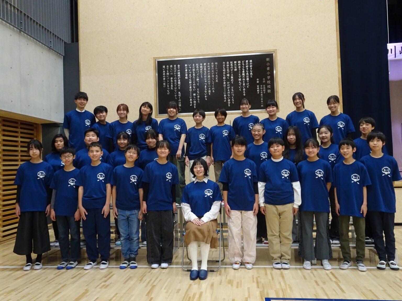 川崎市立新小倉小学校 開校記念式典を１２月１３日（土）に開催しました。 | 川崎市のプレスリリース
