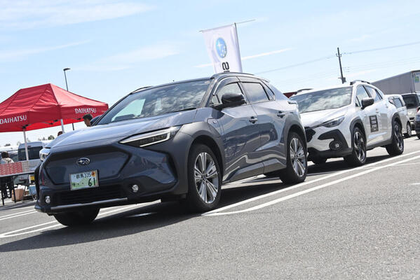 群馬県太田市が主催する「次世代自動車試乗会」に行ってみた