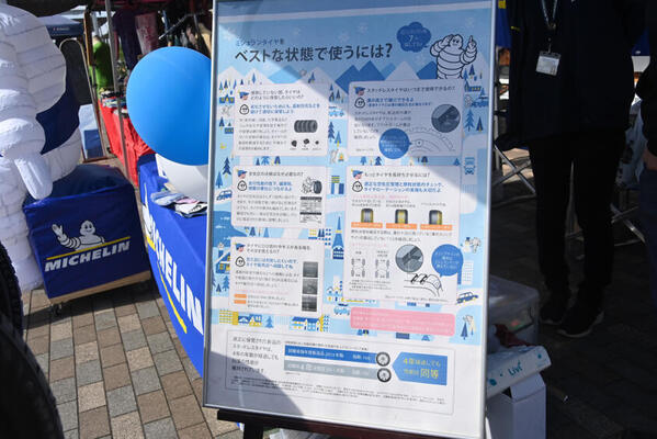 群馬県太田市が主催する「次世代自動車試乗会」に行ってみた