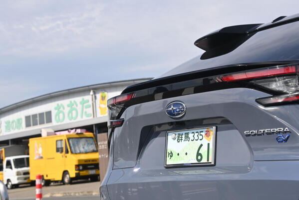 群馬県太田市が主催する「次世代自動車試乗会」に行ってみた