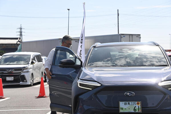 群馬県太田市が主催する「次世代自動車試乗会」に行ってみた