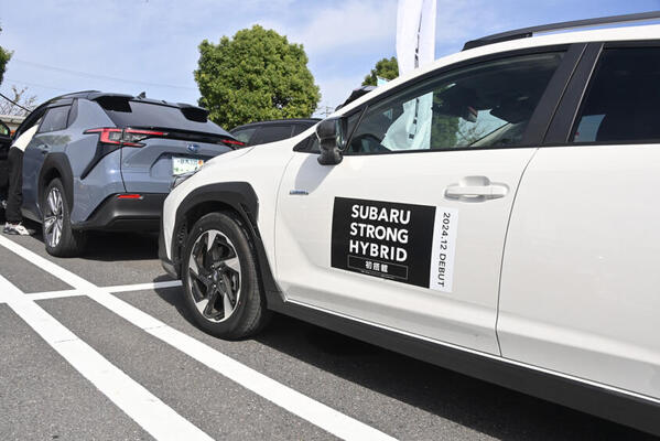 群馬県太田市が主催する「次世代自動車試乗会」に行ってみた