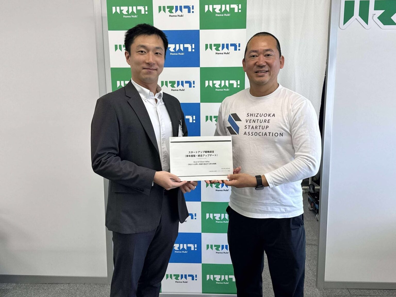 一般社団法人静岡ベンチャースタートアップ協会 篠原 豊 代表理事が浜松市を表敬訪問いたしました。 | 一般社団法人静岡ベンチャースタートアップ協会のプレスリリース