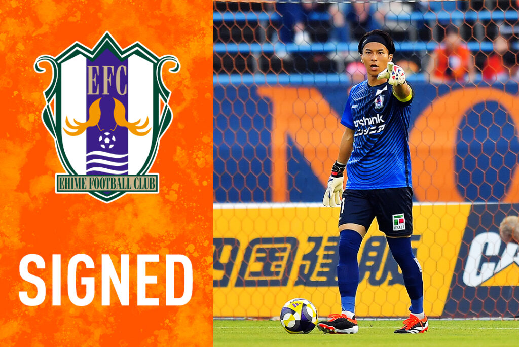 白坂 楓馬 選手 契約更新のお知らせ | 愛媛FC公式サイト【EHIME FC OFFICIAL SITE】