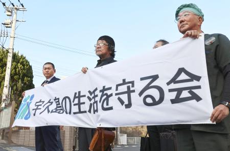 メガソーラーを差し止め請求 長崎の島民、仮処分申し立て | 全国のニュース | 福井新聞ONLINE