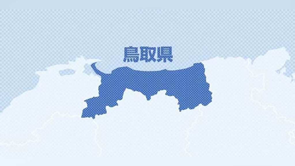 鳥取県 卸売業「マルワフーズ渡辺水産」が自己破産手続きの準備…「マルワ渡辺水産」とは資本関係なし : 読売新聞