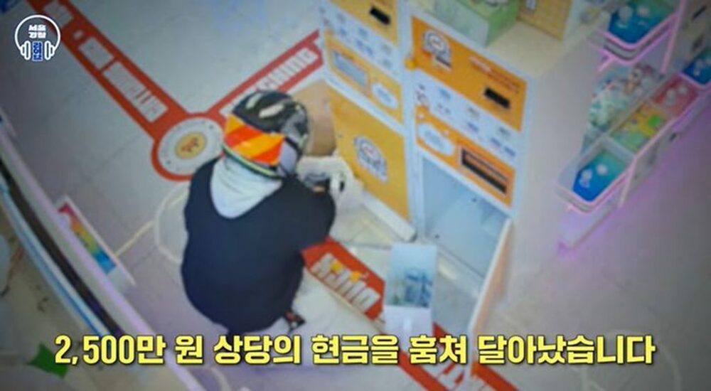 無人のクレーンゲーム店で現金2500万ウォン盗む…韓国・容疑の男、サウナに身を潜める　写真枚　国際ニュース：AFPBB News