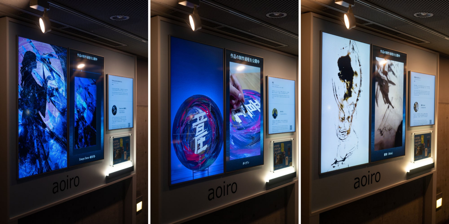 【デジタルギャラリー】KYOTO STATION GALLERYで新たな展示体験を | 株式会社IDEABLE WORKSのプレスリリース