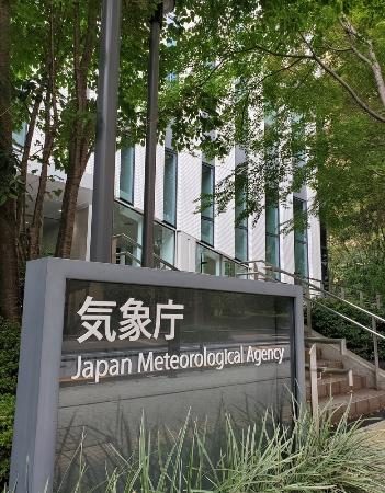 青森、岩手で震度4 M5・5、津波なし 青森、岩手で震度4 M5・5、津波なし