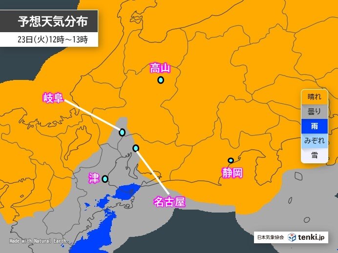 明日23日は大体晴れ　朝は厳しい冷え込みに