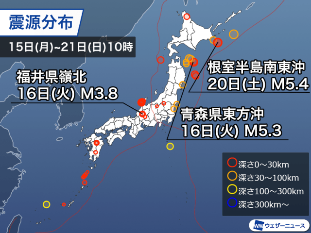 週刊地震情報 2025.12.21　青森県東方沖の地震活動続く　規模は縮小傾向