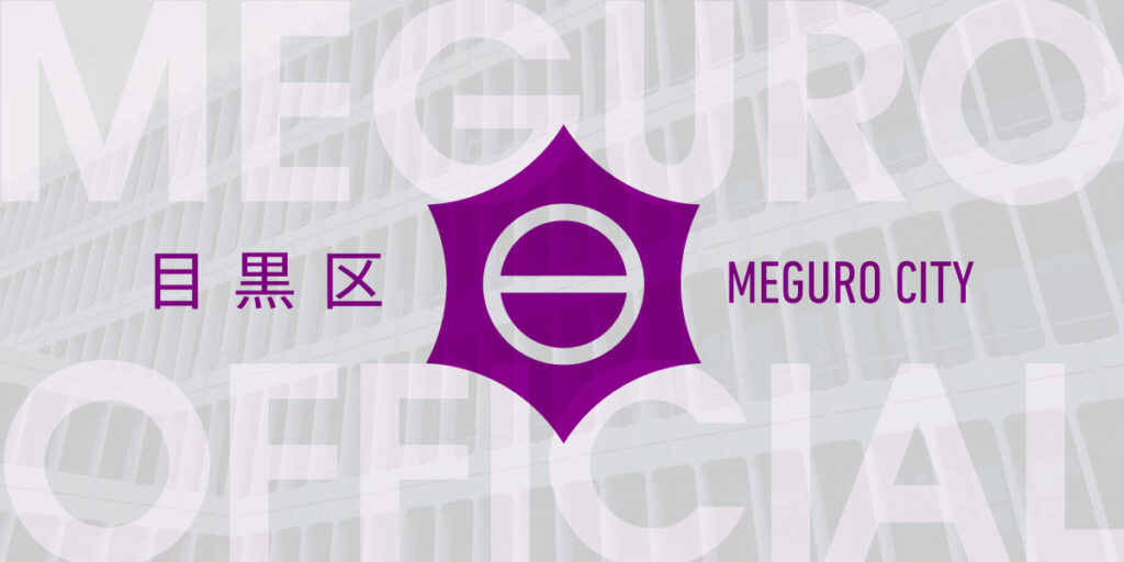 かなざわ講座「金沢21世紀美術館のこれまでとこれから」参加者募集 | 目黒区