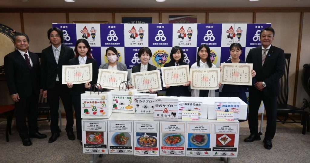 魚料理で最優秀賞 沖縄市健康レシピコン 魚料理で最優秀賞 沖縄市健康レシピコン