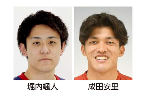 堀内が加入　成田は更新　FC琉球　J3リーグ