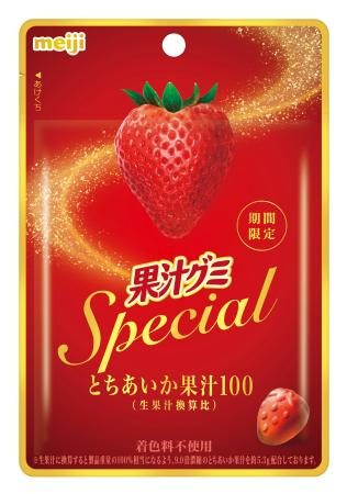 栃木県産イチゴのグミ　明治