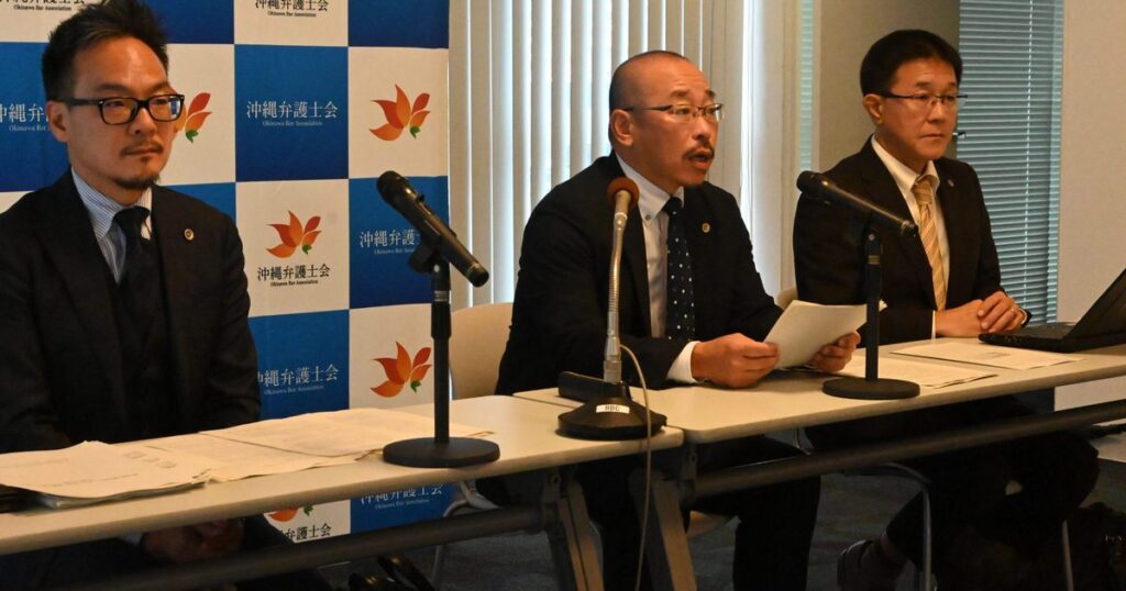 子どもの権利普及へ　沖縄弁護士会が宣言、啓発