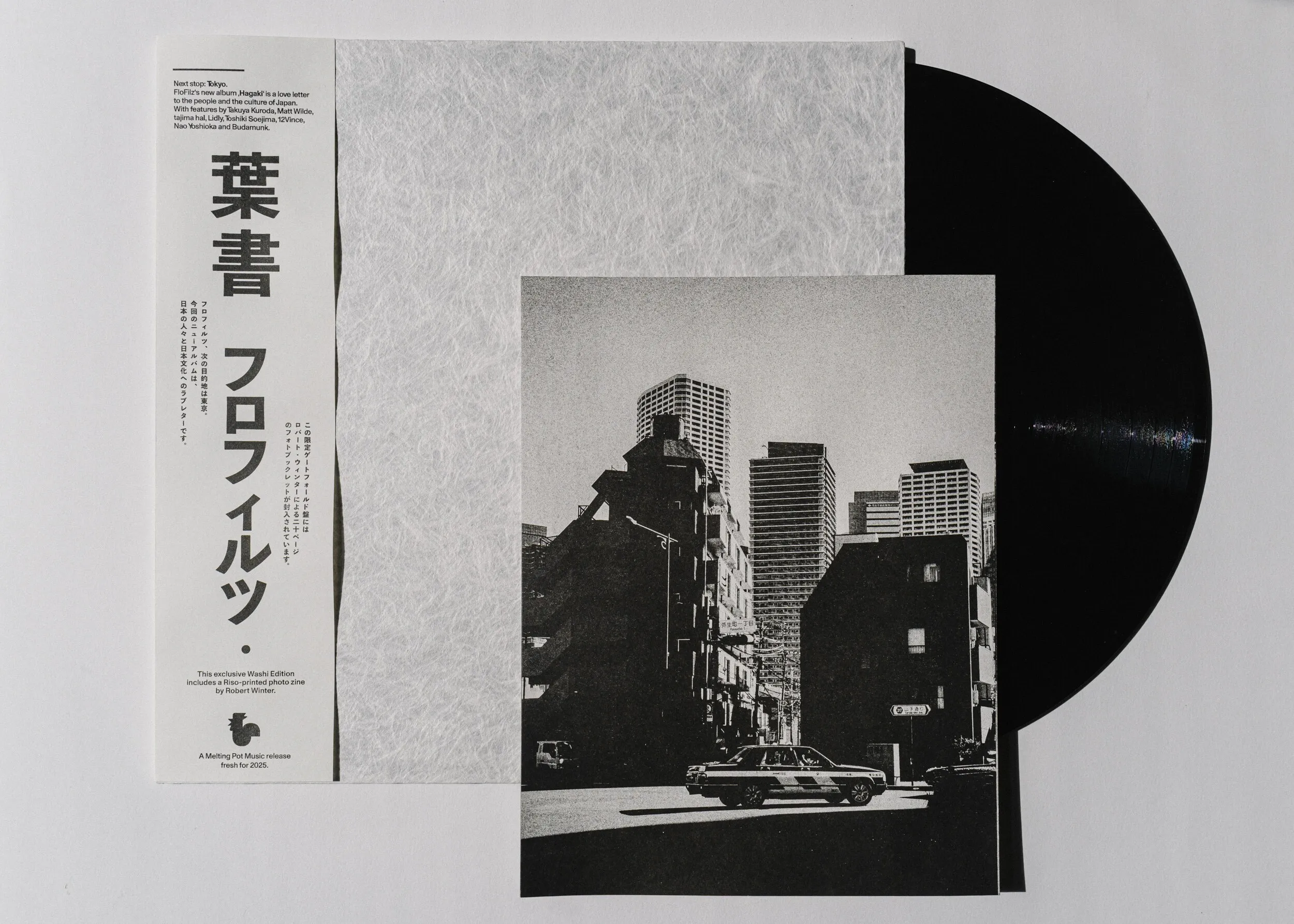 『Hagaki』のLtd. Washi Special Edition