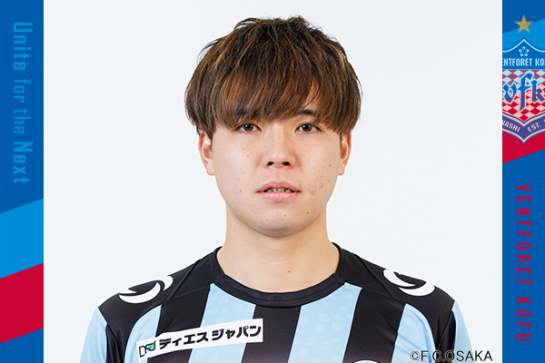 武井 成豪選手 FC大阪より完全移籍加入のお知らせ | ヴァンフォーレ甲府 公式サイト