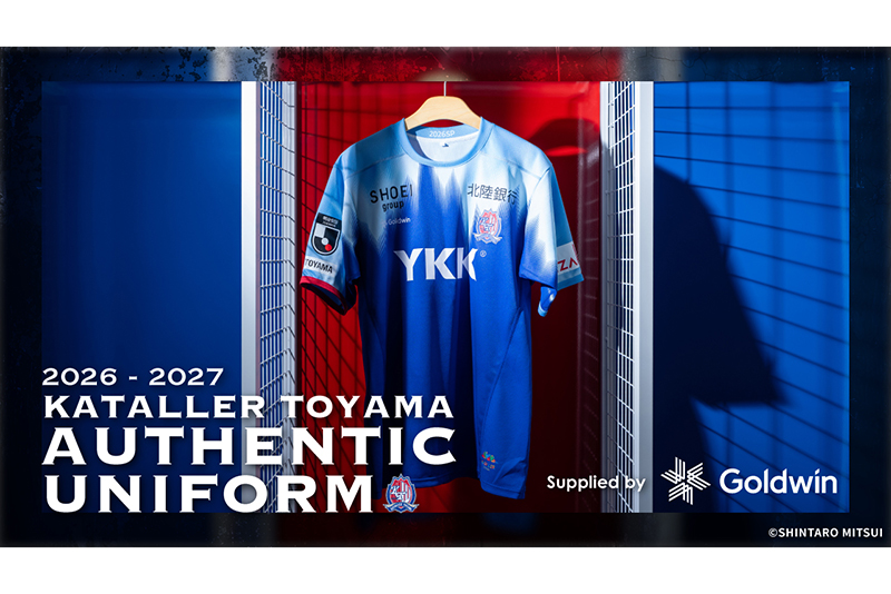 J2リーグ「カターレ富山」の明治安田J2・J3百年構想リーグおよび2026/27シーズンのユニフォームを提供 | News お知らせ | Goldwin Inc. J2リーグ「カターレ富山」の明治安田J2・J3百年構想リーグおよび2026/27シーズンのユニフォームを提供 | News お知らせ | Goldwin Inc.